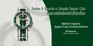 Seiko 5 Sports x Honda Super Cub