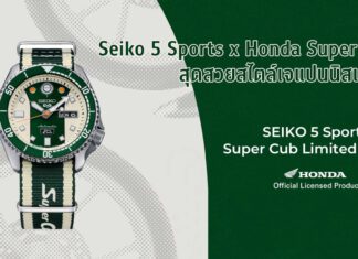 Seiko 5 Sports x Honda Super Cub