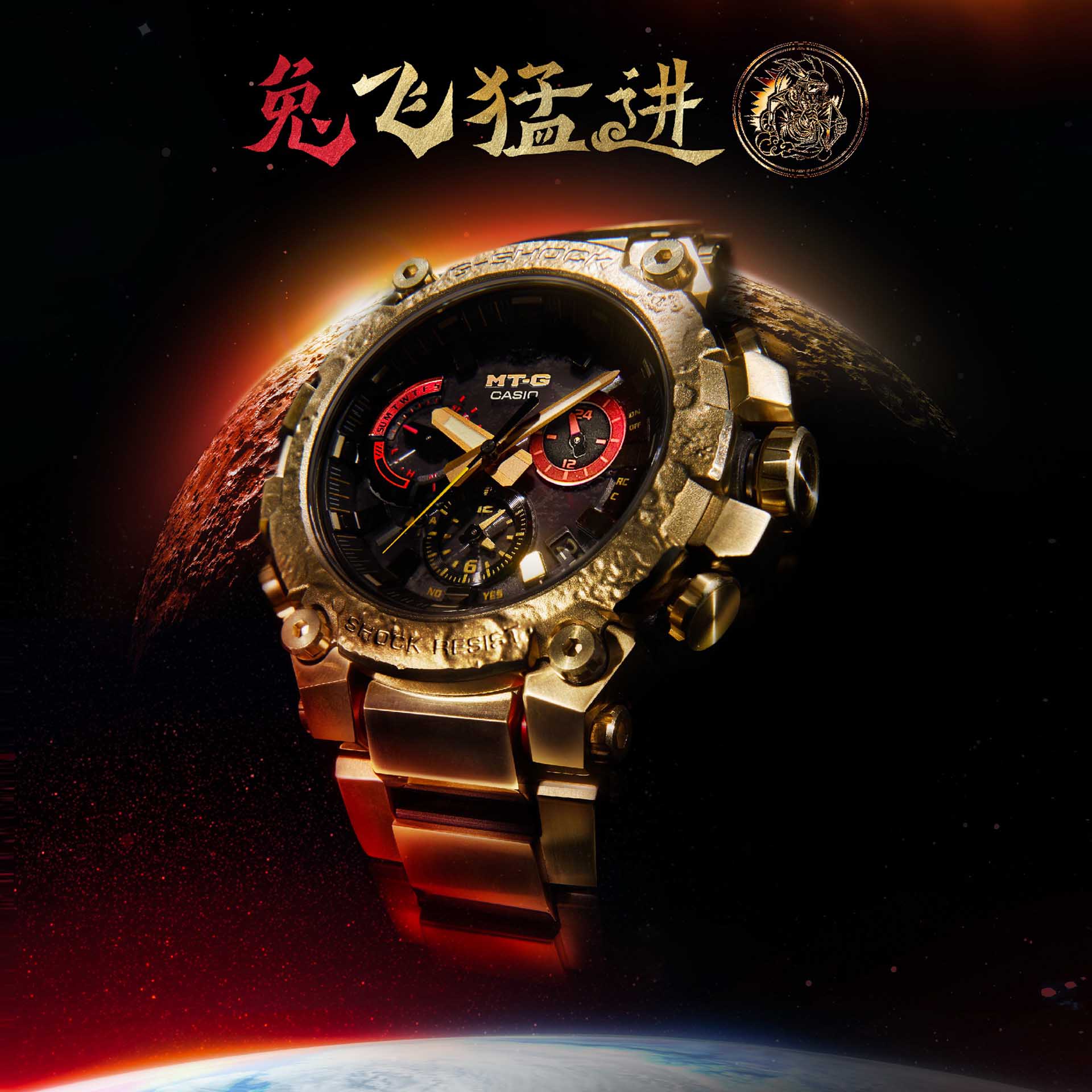 Casio G-Shock MTG-B3000CX-9AJR