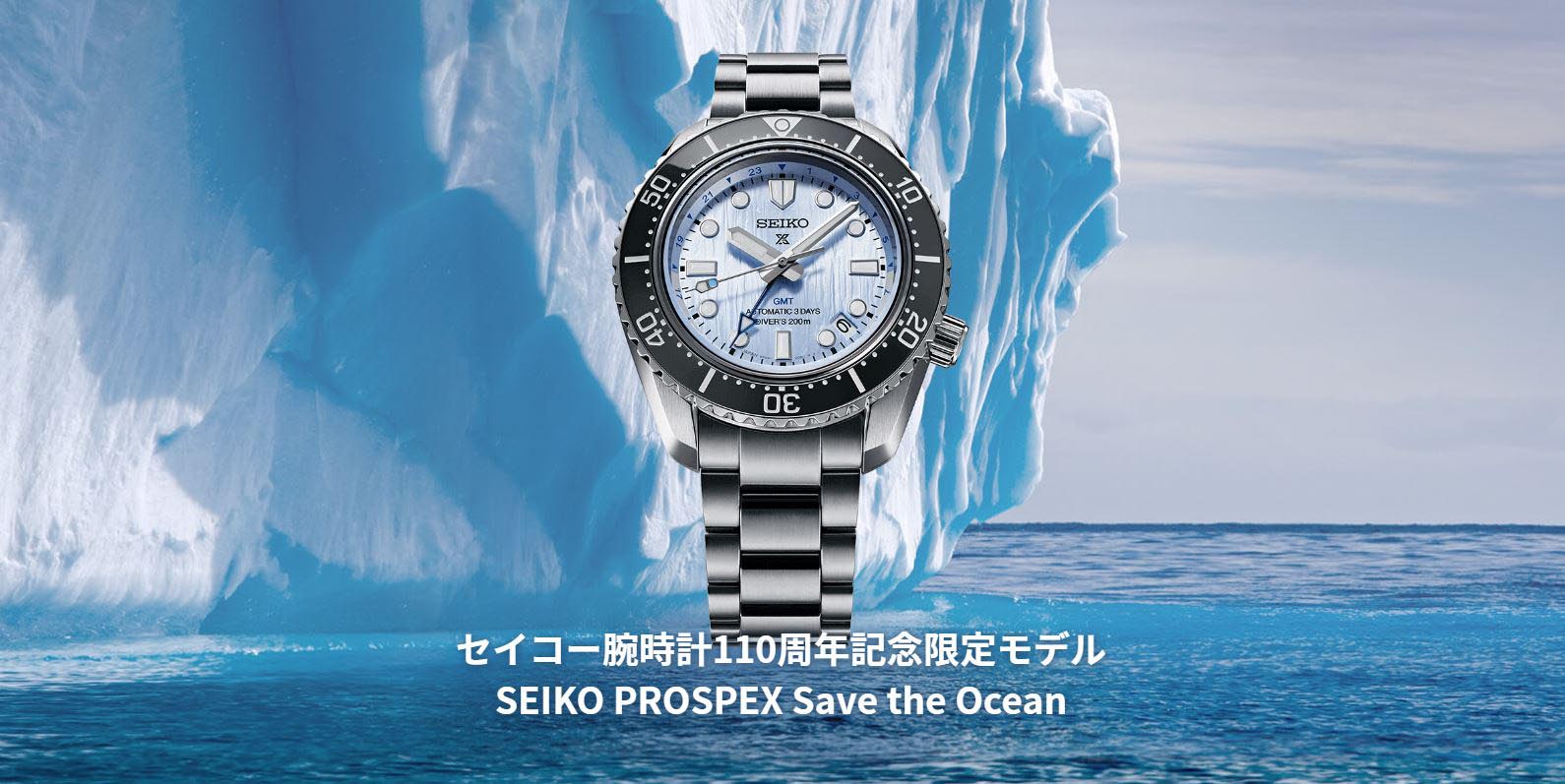 Seiko Prospex 1968 Diver’s Modern Re-Interpretation GMT
