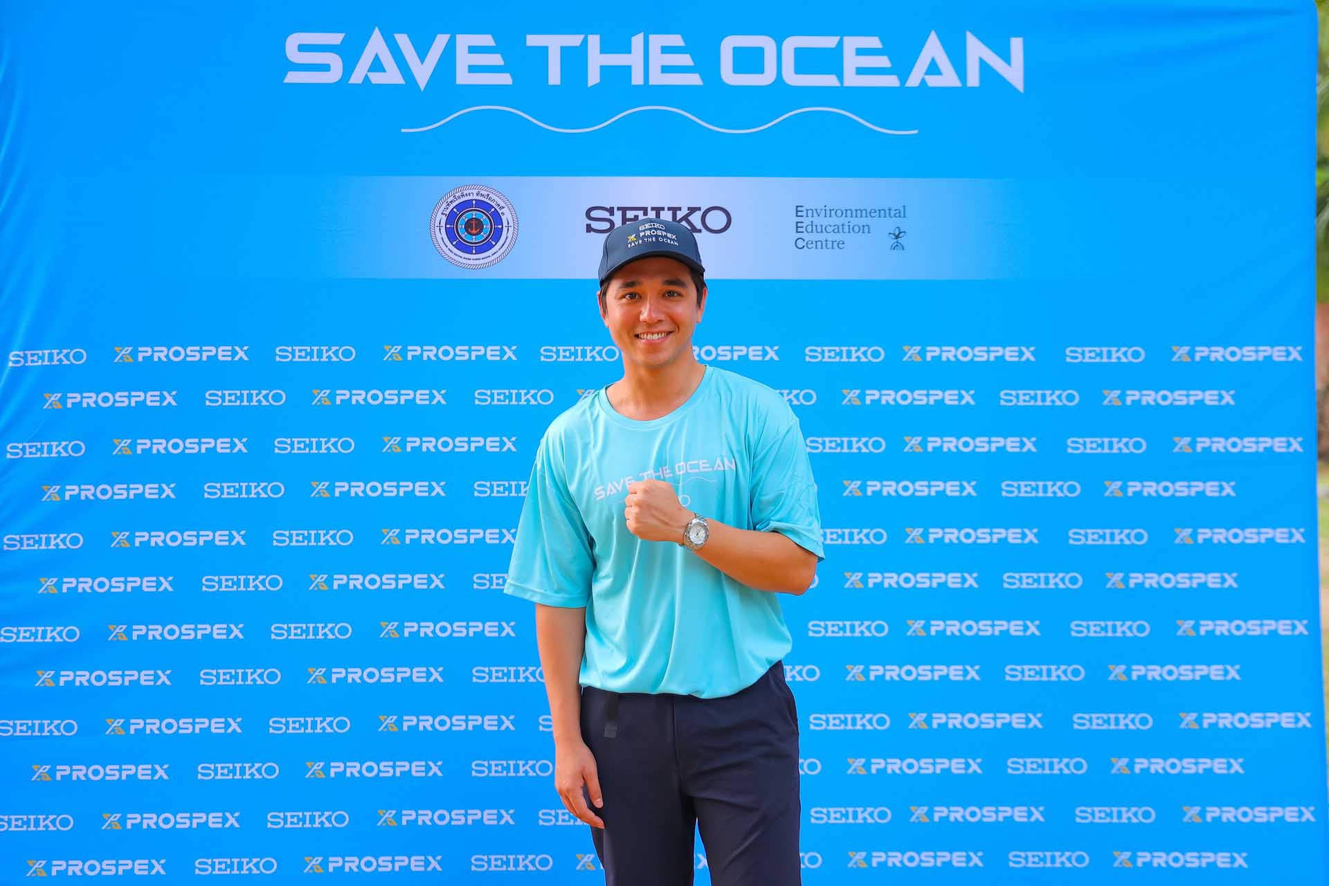 Seiko Save the ocean ครั้งที่ 6