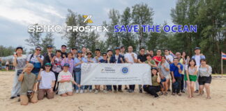 Seiko Save the ocean ครั้งที่ 6