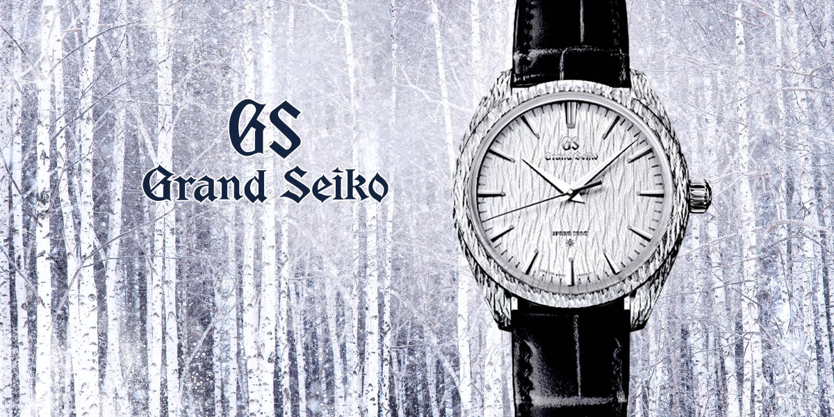 Grand Seiko Masterpiece Collection Limited Edition SBGZ009