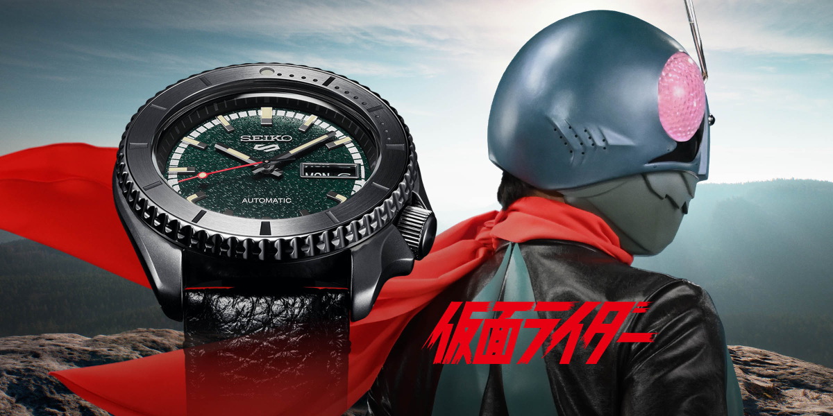 Seiko 5 Sports 55th anniversary Masked Rider Limited Edition