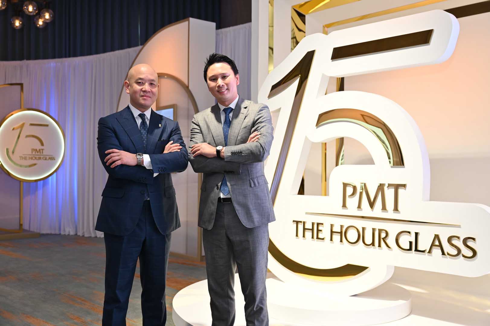 PMT The Hour Glass ฉลอง 15 ปี