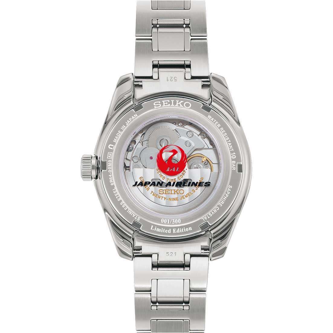 Seiko Presage Sharp Edged GMT SARF025