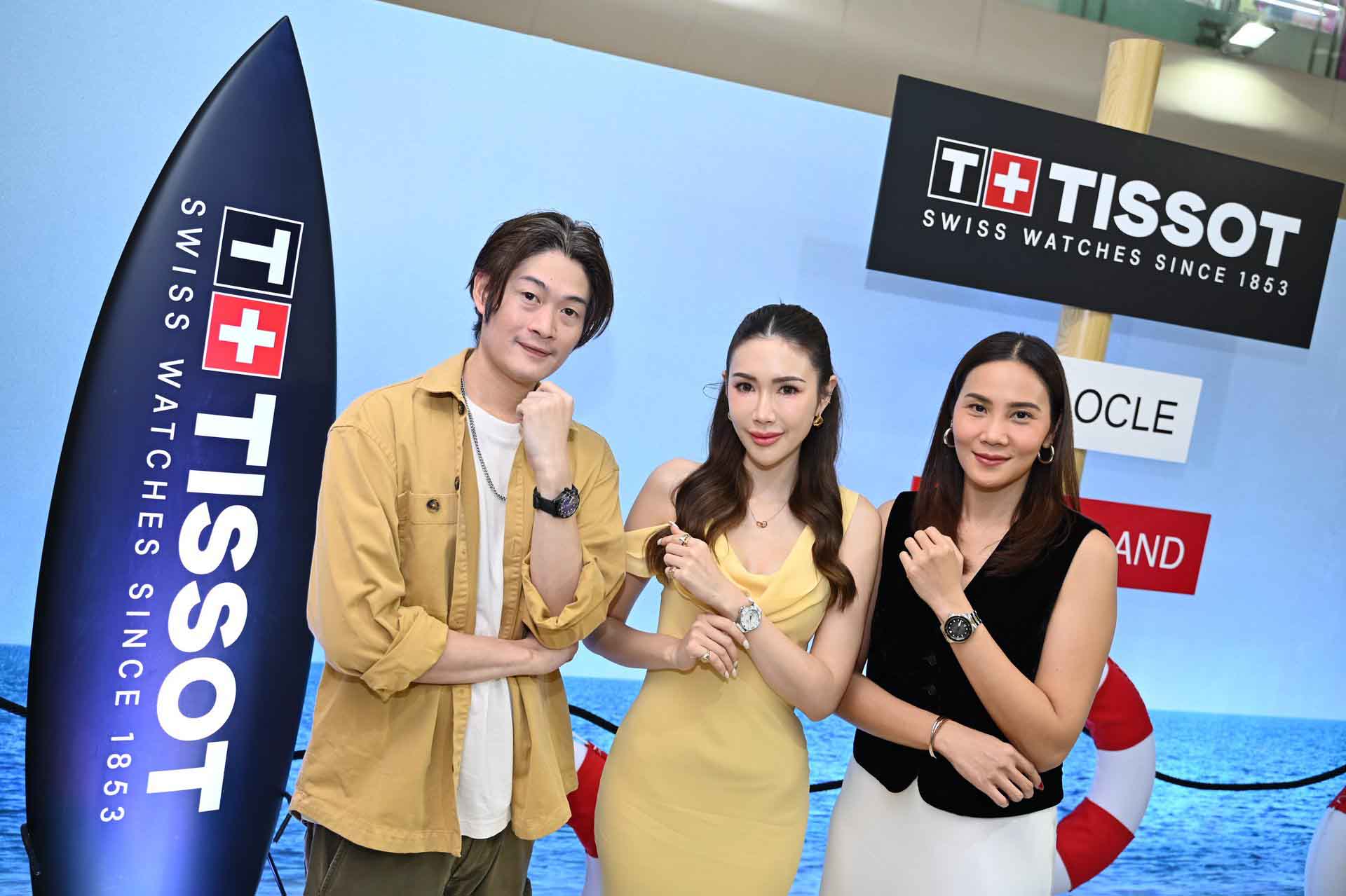 Tissot New Seastar 1000