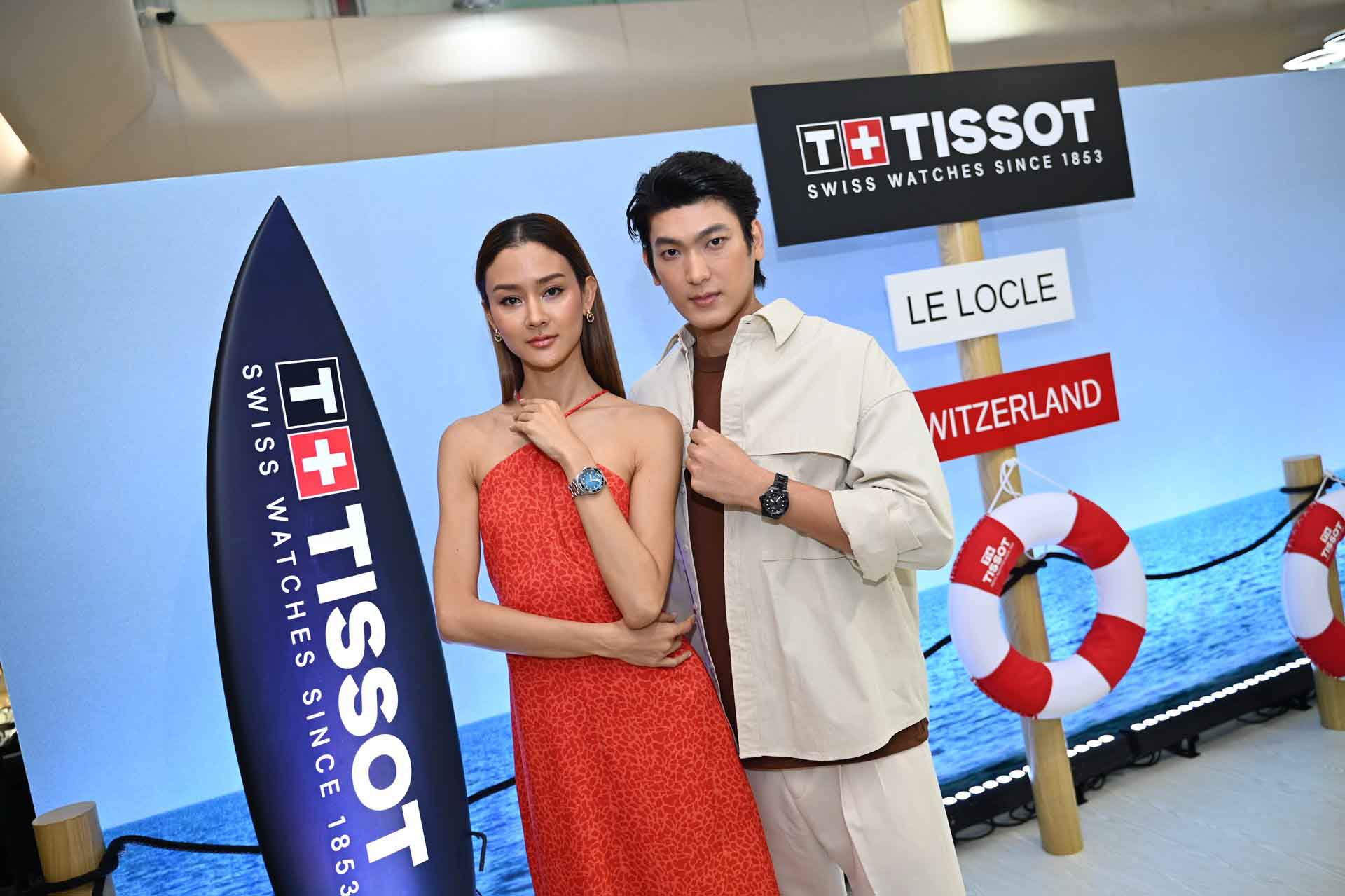 Tissot New Seastar 1000