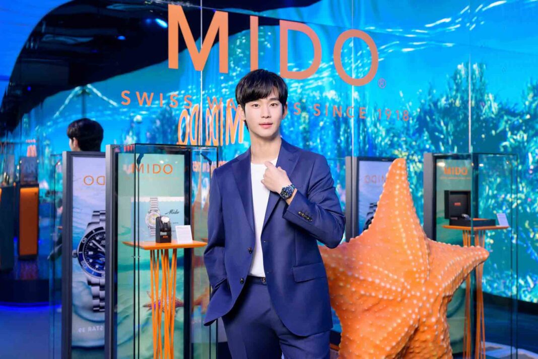 Mido จัดงานฉลอง Ocean Star พร้อมด้วยแบรนด์แอมบาสเดอร์ “คิม ซู ฮยอน”