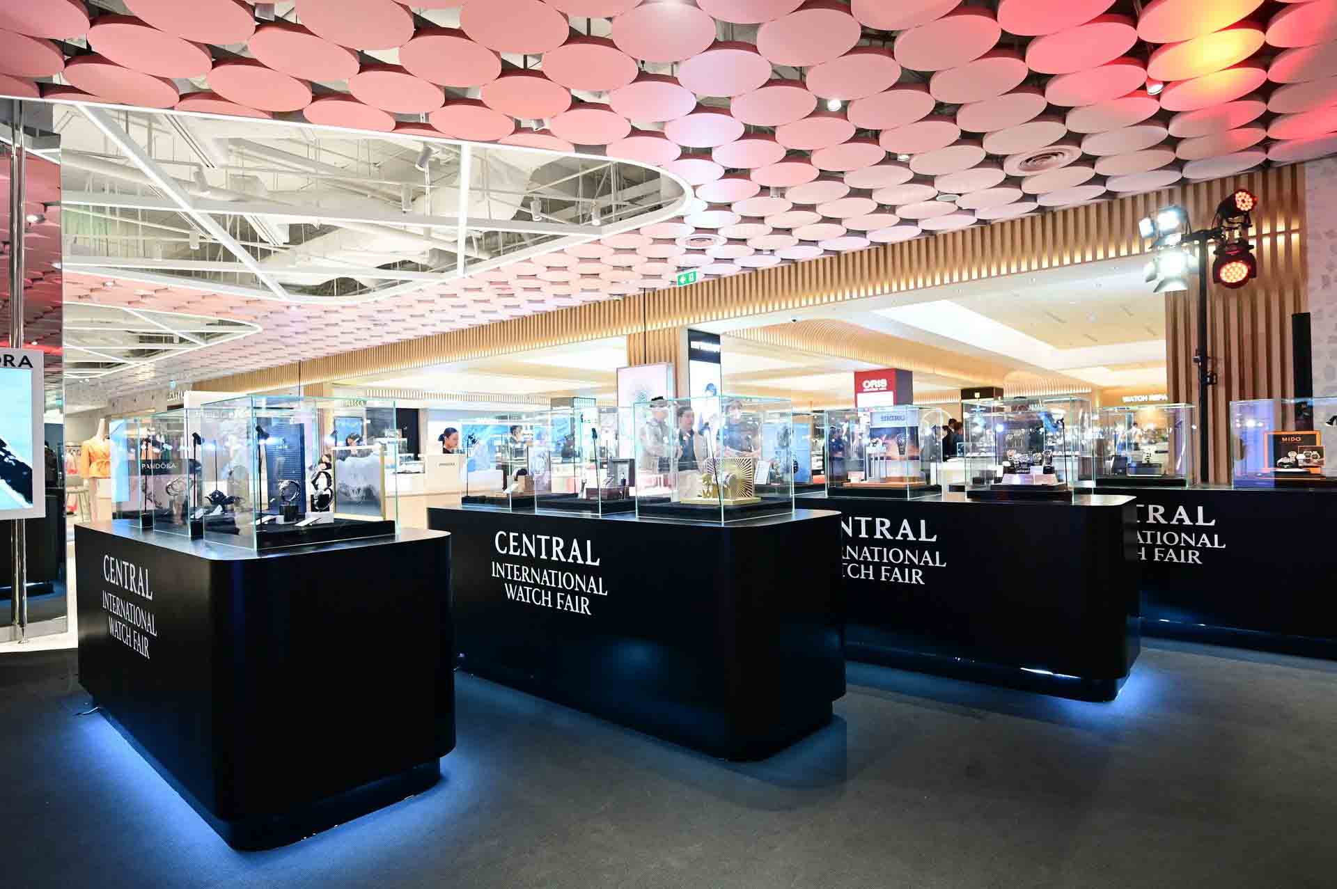 Central International Watch Fair 2024