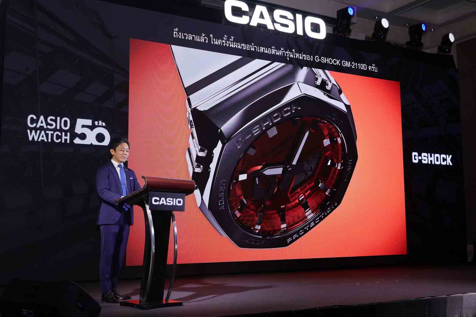 Casio G-SHOCK Brand Ambassador