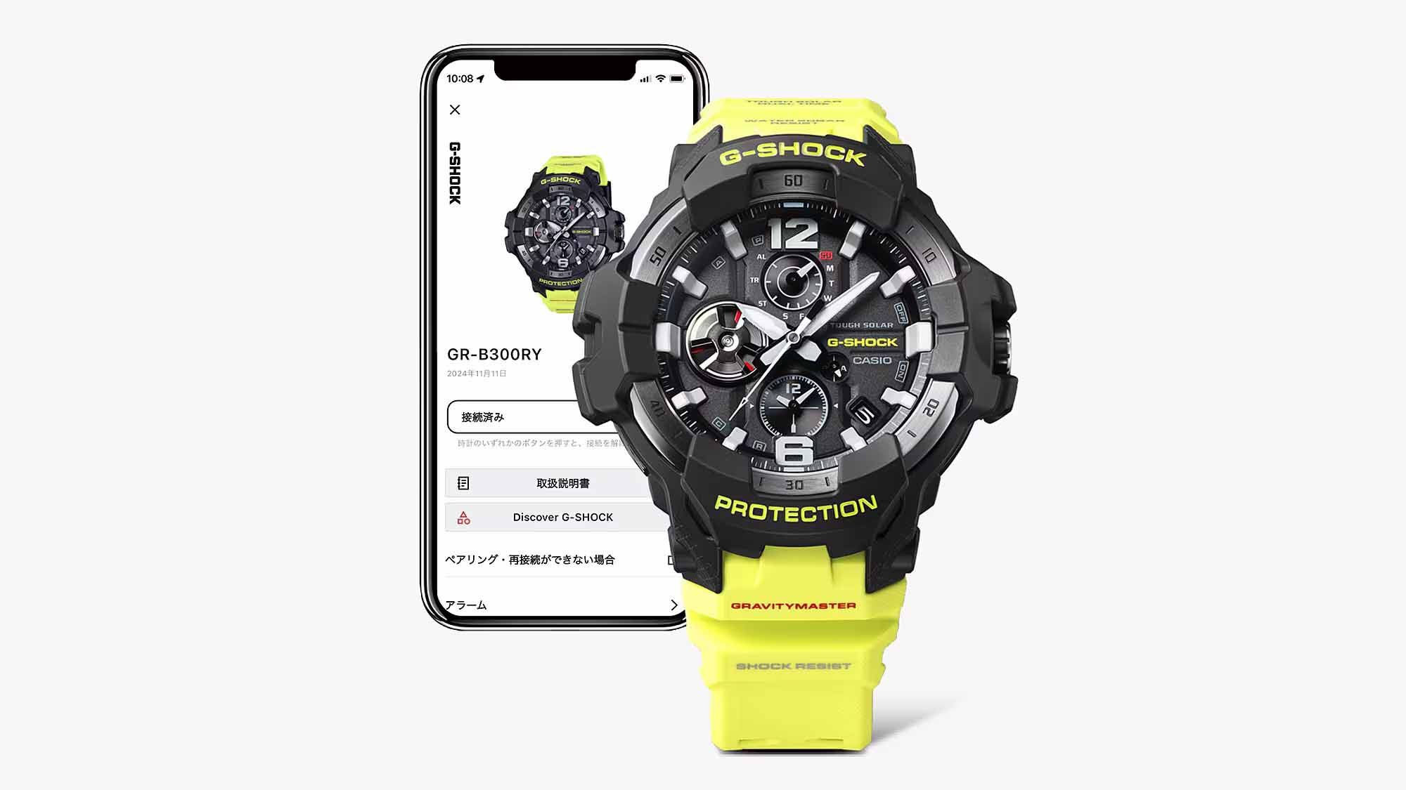 Casio G-SHOCK Master of G RY Series Gravitymaster
