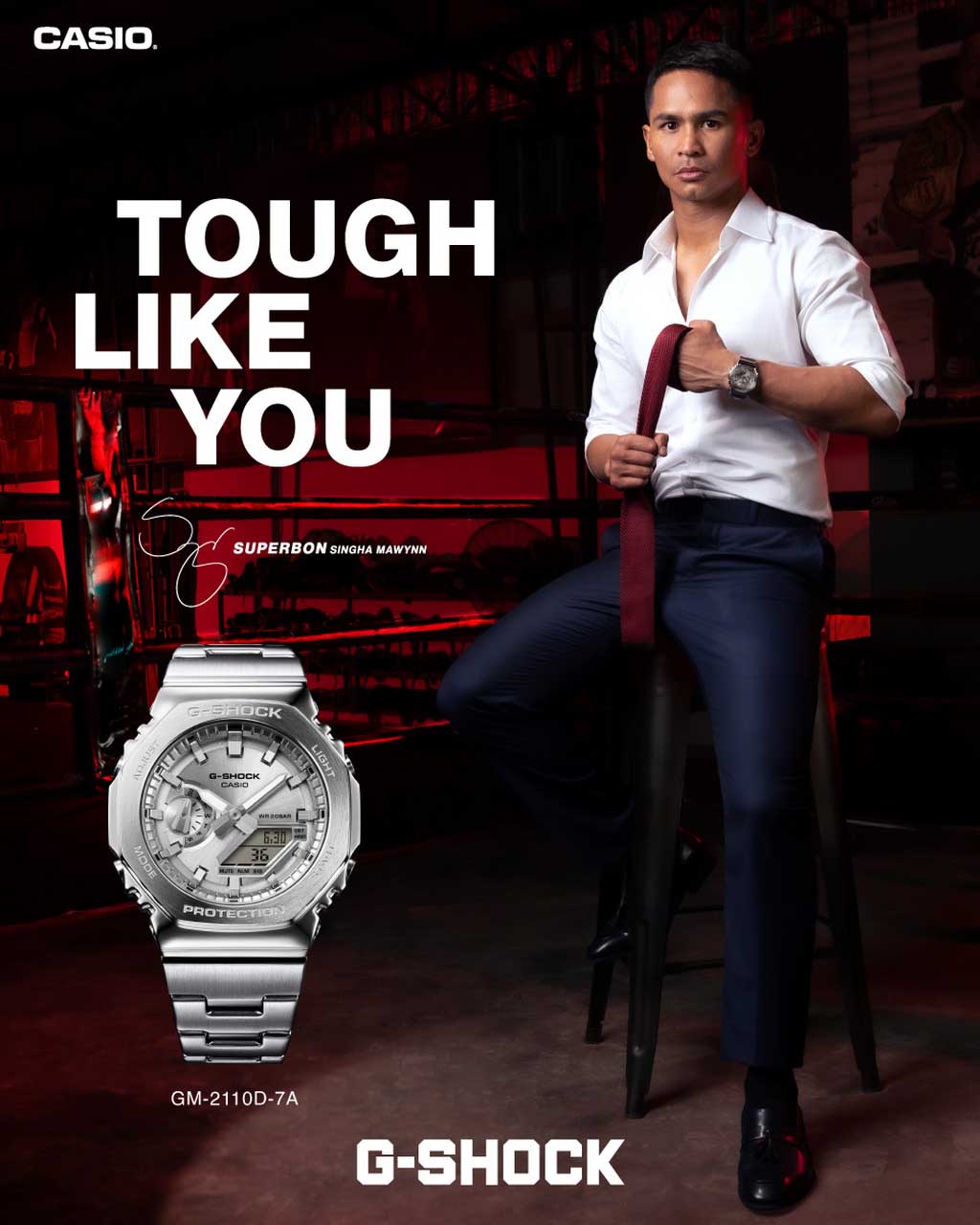 Casio G-SHOCK ซุปเปอร์บอน สิงห์มาวิน