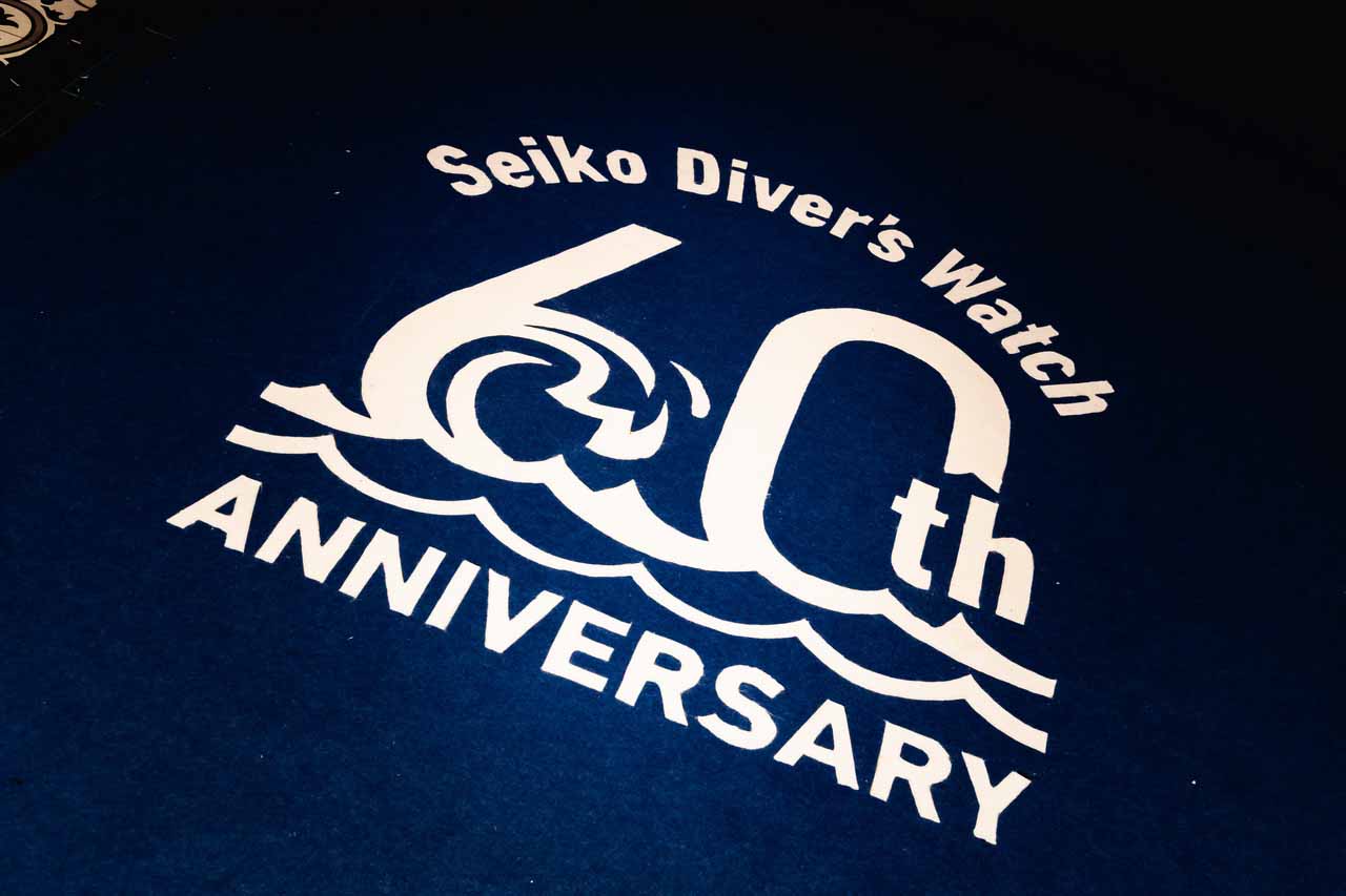 Seiko Prospex Diver’s Watch 60th Anniversary