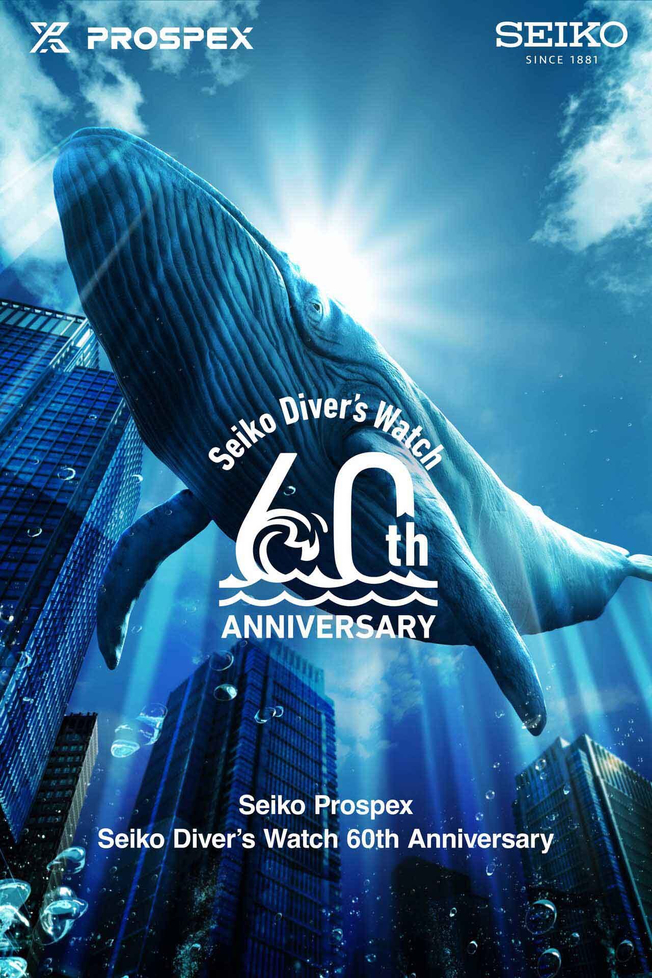 Takumi Kishino - Seiko Diver’s Watch 60th Anniversary