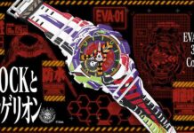 Casio G-SHOCK x Evangelion GA-110EVA30-7AJR