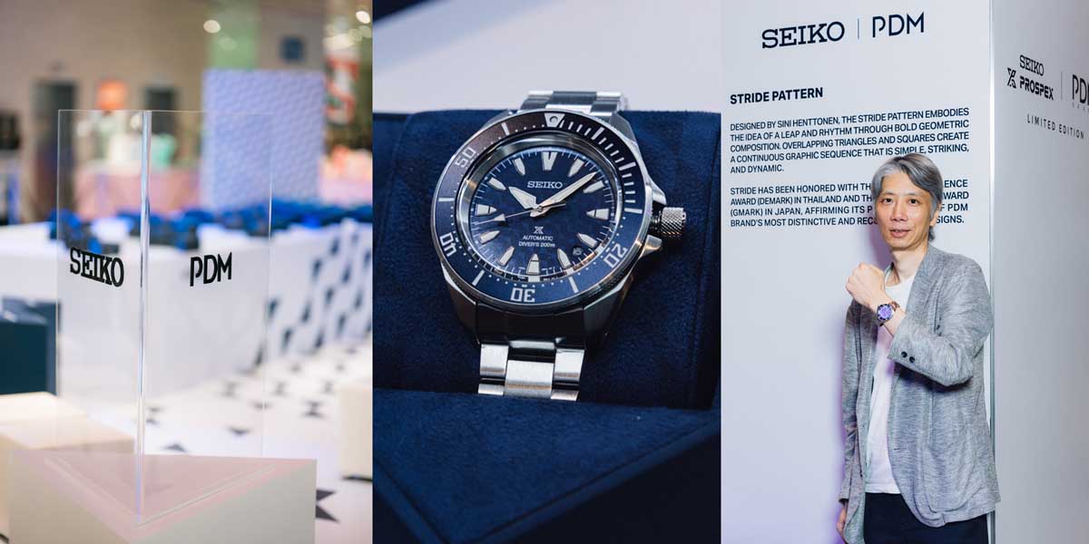 Seiko Prospex PDM Limited Edition