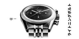 TAG Heuer Carrera Chronograph x fragment Limited Edition ตัวเรือน 39mm คู่กับโลโก้สายฟ้า fragment