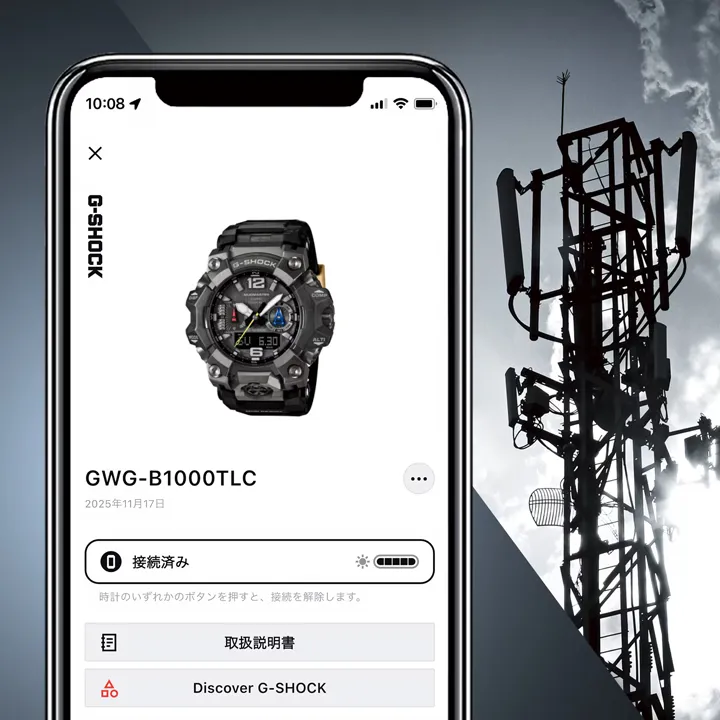 เชื่อมต่อ Bluetooth ผ่านแอป CASIO WATCHES เพื่อบันทึกตำแหน่ง (Location Indicator) และปรับตั้งค่าเวลาโลก (World Time) ได้อย่างแม่นยำ