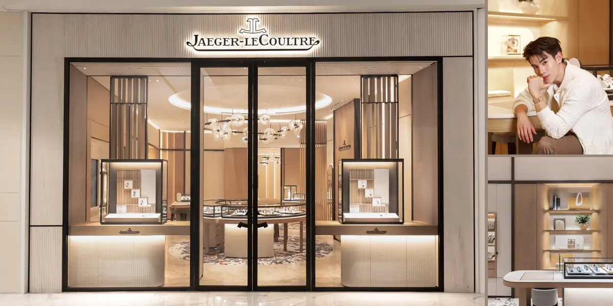 บูติก Jaeger-LeCoultre สาขาใหม่ที่ห้างสรรพสินค้า ICONSIAM กรุงเทพมหานคร