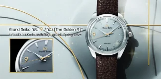 นาฬิกา Grand Seiko Elegance Collection GS9 Club Limited Edition รุ่น SBGY045 หน้าปัดสี Minatonezu ขนาด 38.5 มิลลิเมตร