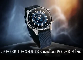 Jaeger-LeCoultre Polaris Date 40mm