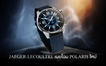 Jaeger-LeCoultre Polaris Date 40mm