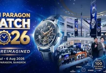Paragon Watch Fair 2026 เริ่มแล้วงานสำหรับคนรักนาฬิกา บรรยากาศงาน Paragon Watch Fair 2026 นิยามใหม่แห่งศิลปะเรือนเวลา ณ สยามพารากอน