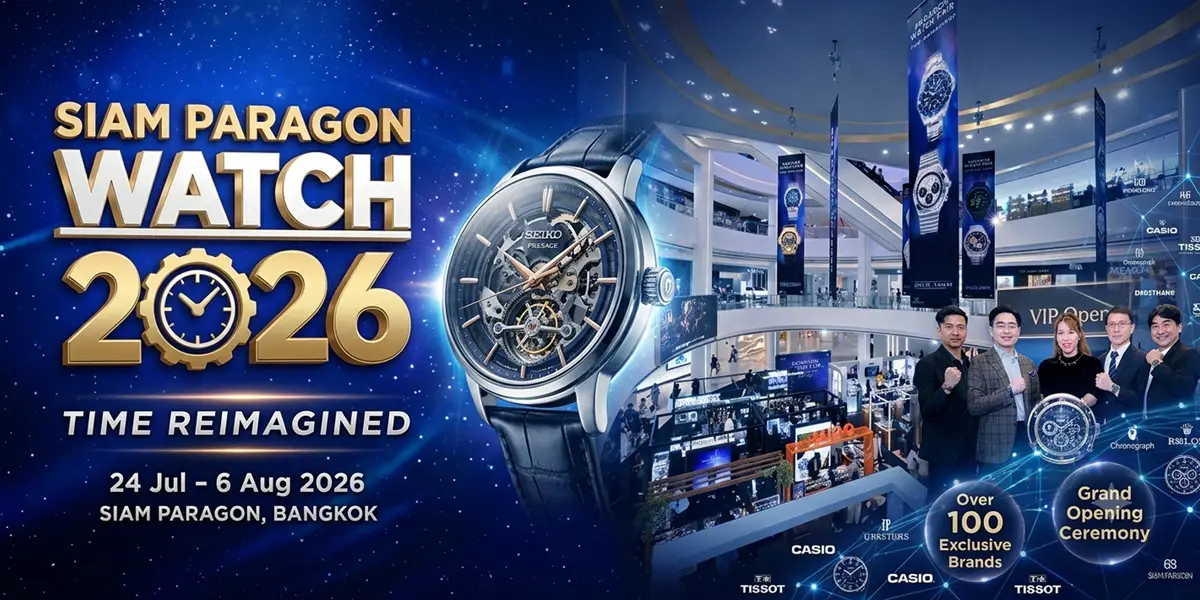 บรรยากาศงาน Paragon Watch Fair 2026 นิยามใหม่แห่งศิลปะเรือนเวลา ณ สยามพารากอน