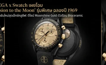 นาฬิกา OMEGA x Swatch Mission to the Moon 1969 ตัวเรือน Bioceramic สีดำ หน้าปัดและเข็มนาฬิกาทำจากทองคำ Moonshine Gold 18K