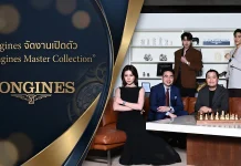 The Longines Master Collection