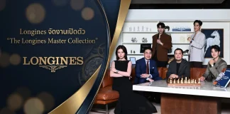 The Longines Master Collection