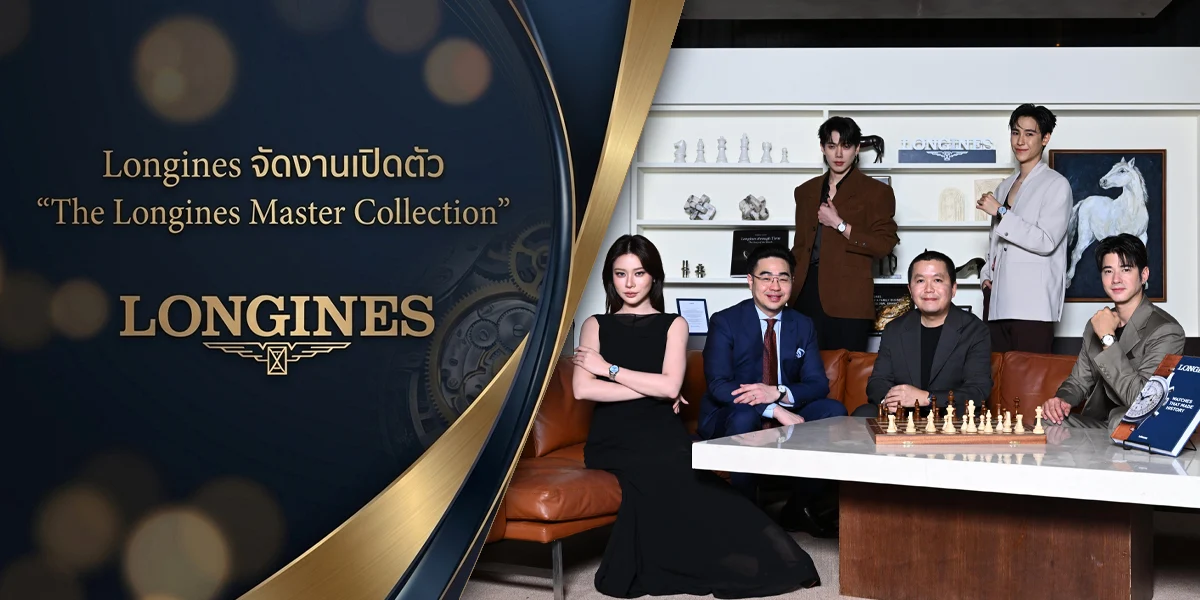 Longines เปิดตัว The Longines Master Collection ดีไซน์ใหม่ ครั้งแรกกับ Chrono Monopusher งานเปิดตัว The Longines Master Collection ดีไซน์ใหม่ ณ The Norm Bangkok ชั้น 42 Dusit Central Park