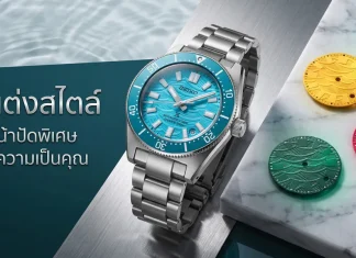 นาฬิกาดำน้ำ Seiko Prospex 1965 Heritage Diver Fan-Selected Limited Edition รหัส HBC011 หน้าปัดสีฟ้าอ่อน