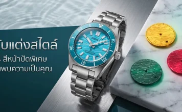 นาฬิกาดำน้ำ Seiko Prospex 1965 Heritage Diver Fan-Selected Limited Edition รหัส HBC011 หน้าปัดสีฟ้าอ่อน