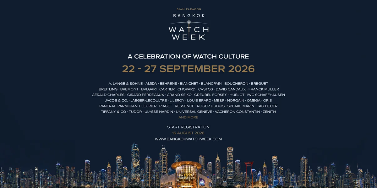 งาน Siam Paragon Bangkok Watch Week 2026 ที่สยามพารากอน 22-27 กันยายน 2569