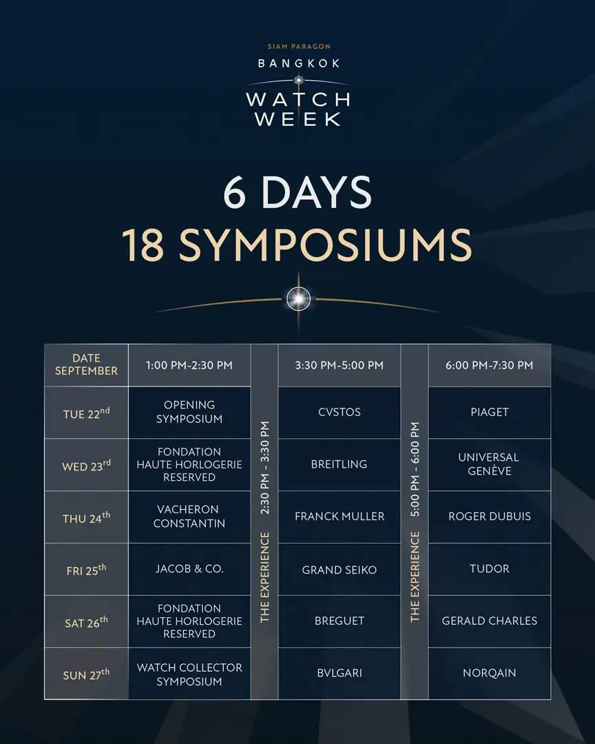 Siam Paragon Bangkok Watch Week 2026 ยกระดับกรุงเทพฯ สู่ Global Watch Destination งาน Siam Paragon Bangkok Watch Week 2026 ที่สยามพารากอน 22-27 กันยายน 2569