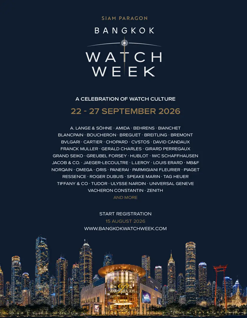 Siam Paragon Bangkok Watch Week 2026 ยกระดับกรุงเทพฯ สู่ Global Watch Destination งาน Siam Paragon Bangkok Watch Week 2026 ที่สยามพารากอน 22-27 กันยายน 2569