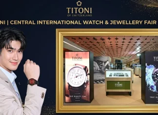 aTitoni Luxe Tourbillon นาฬิกาทูร์บิญองเซรามิก เปิดตัวในงาน Central International Watch & Jewellery Fair 2026 เซ็นทรัลชิดลม