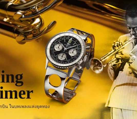 Breitling Navitimer B09 Chronograph 41 Tribute to Miles Davis นาฬิกาลิมิเต็ด 500 เรือน ฉลอง 100 ปี Miles Davis