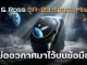 Bell & Ross BR-03 Space Mission นาฬิกาอวกาศรุ่นลิมิเต็ด 999 เรือน