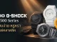 Casio G-SHOCK 2500 Series GMC-2500 และ GAC-2500 นาฬิกาอนาล็อกล้วน