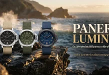 Panerai Luminor PAM01710 PAM01711 PAM01714 ตัวเรือน 42mm