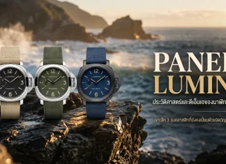 Panerai Luminor PAM01710 PAM01711 PAM01714 ตัวเรือน 42mm