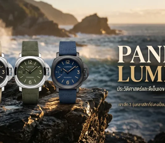 Panerai Luminor PAM01710 PAM01711 PAM01714 ตัวเรือน 42mm