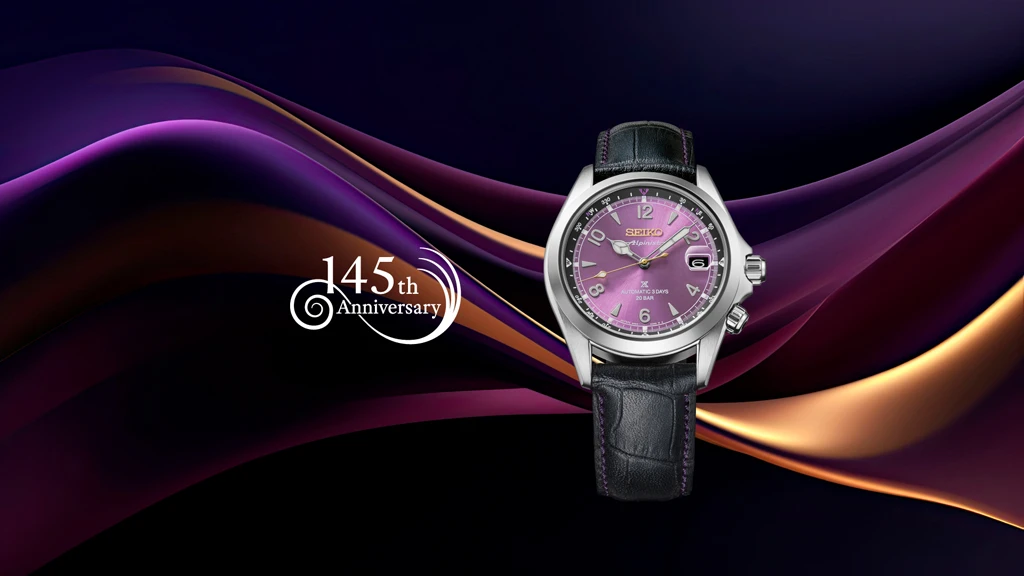 Seiko Prospex Alpinist Mechanical ในรหัส HBC006J ฉลอง 145 ปีผลิต 7,000 เรือน Seiko Prospex Alpinist HBC006J Seiko 145th Anniversary Limited Edition