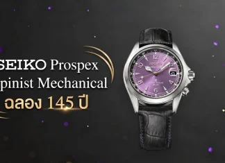 Seiko Alpinist HBC006J ฉลอง 145 ปี หน้าปัด Edo Purple