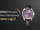 Seiko Alpinist HBC006J ฉลอง 145 ปี หน้าปัด Edo Purple