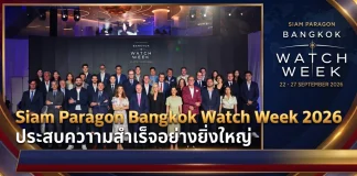 ANA-DIGI ANA-DIGI,ข่าวสารนาฬิกา,นาฬิกาแบรนด์เนม / นาฬิกาหรู,Luxury Watches,Watch Reviews & News