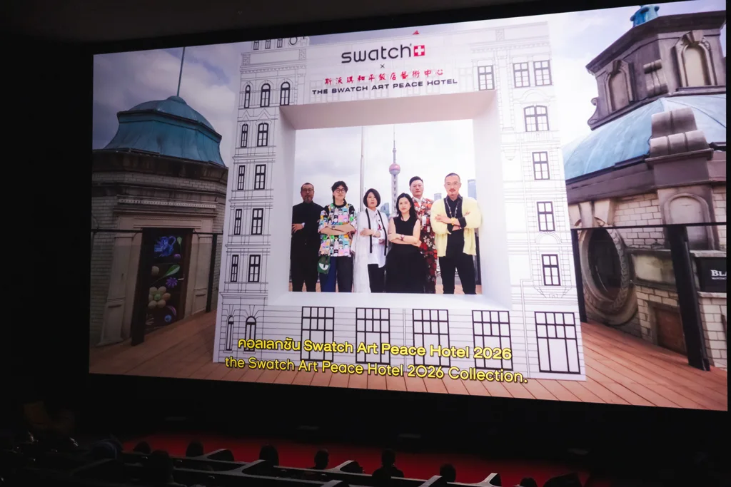 SWATCH จัดงานฉลอง 15 ปี The SWATCH Art Peace Hotel SWATCH Art Peace Hotel ฉลอง 15 ปี ภาพที่ 4